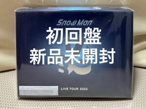 【新品未開封/Blu-ray】Snow Man LIVE TOUR 2022 Labo. 初回盤 