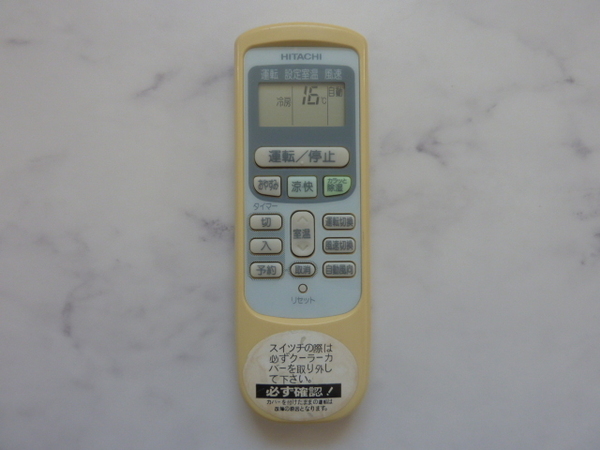 送料無料★即決★日立 RAR-2L1 エアコン リモコン★