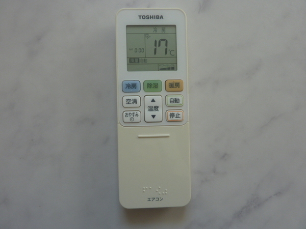 送料無料★即決★東芝 WH-TA05EJ エアコン リモコン★