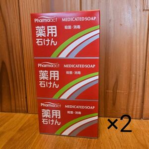 薬用石鹸　薬用せっけん　石鹸　3個入り×2