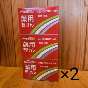 薬用石鹸　薬用せっけん　石鹸　3個入り×2