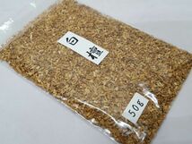 ◆新品◆白檀香 50ｇ◆上品　白檀　刻み　刻　お香　香木　焼香　抹香　香炭　法事　法要　仏壇　仏具　寺院仏具_画像1