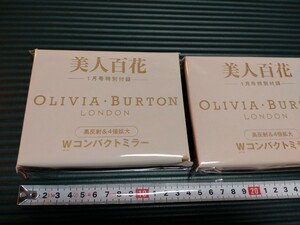 OLIVIA・BURTON Wコンパクトミラー×2