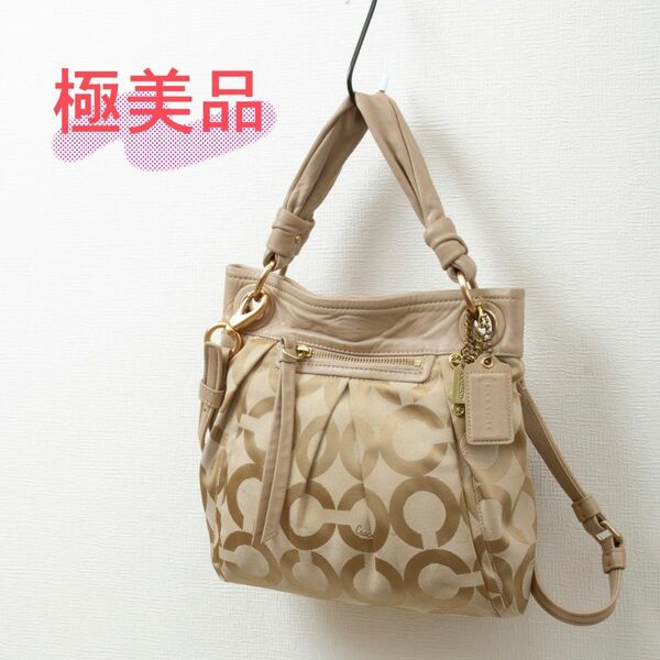 【極美品】COACH(コーチ) オプアート 2way ショルダーバッグ ベージュ 13420 レディース used ハンドバッグ