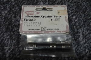 *( hard-to-find ) Kyosho FM329 rigid axle 