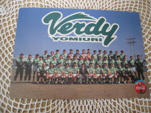 Jリーグ・YUMIURI・Verdy・読売ベルディ・下敷き