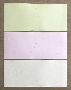 懐紙　２０００枚　ミニおてもとまっと ぱすてる雲流　グリーン　8.5×21cm