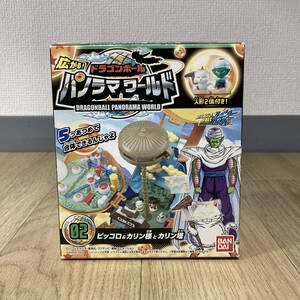 広がる！ ドラゴンボール パノラマワールド 02 ピッコロ＆カリン様とカリン塔 箱開封 内袋未開封品