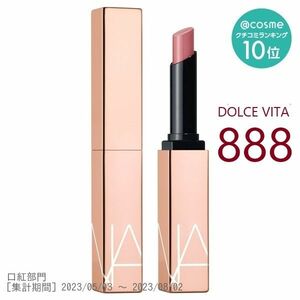 NARS　アフターグロー センシュアルシャイン リップスティック 888