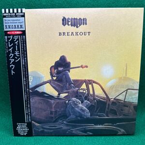 ★即決★ ディーモン DEMON「ブレイクアウト BREAKOUT」紙ジャケット仕様 国内盤 帯付き