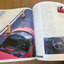 F4■car MAGAZINE カー マガジン No 137_画像6