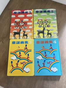 z# nursery rhyme book of paintings in print 4 pcs. .... .. condition with defect 