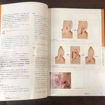 小動物皮膚科専門誌 Small Animal Dermatology 2011年　慢性化した皮膚疾患　外耳炎・中耳炎　インターズー　獣医学　動物病院　【A36】_画像6