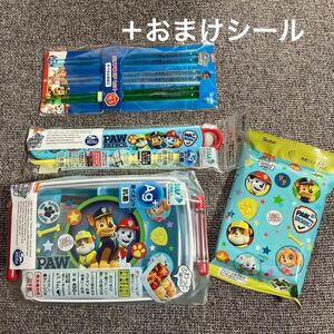 パウパトロール パウ・パトロール お弁当箱 ランチセット お箸 箸箱 食洗機 除菌ウエットティシュ クリア箸 スケーター パウパト