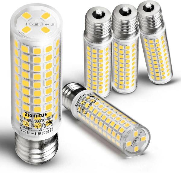 LED電球 17口径 100w 1200lm E17 100w LED 5000k昼白色相当 高演色性 全方向広配光 断熱材施工 5個入り（E17 LED 昼白色 100w ）