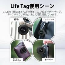 LifeTag スマートタグ マートトラッカー 紛失防止タグ 小型防水GPSタグ、忘れ物防止、Appleの「探す」（iOSのみ対応） (1個入り)_画像6