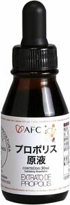AFC プロポリス 原液 30mL ブラジル ビタミン ミネラル アミノ酸