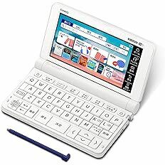 新品・未開封 カシオ 電子辞書 XD-SX4920WE EX-word 