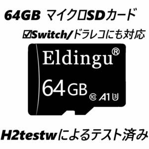  micro SD card 64GB Eldingu black 