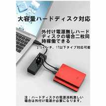 USBハブ USB3.0 4ポート コード長さ28.5cm ブラック_画像5