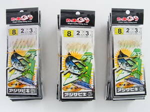 [ Tsurikobo ] with translation Dragon .. fishing scad rust ki mackerel leather [.]( Aurora ) 8 number 30 piece set 