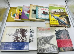 【中古】絵本 古本 現状品 まとめ きり絵 滝 平二郎 ヤシマ タロウ 谷内六郎 今江祥智 ポプラ社 創作童話 DM0327M