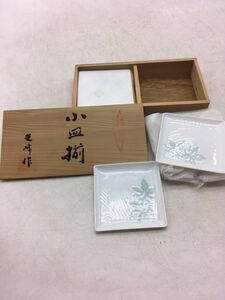 【1円スタート】光峰窯 小皿揃 紅葉柄 ５客揃 木箱 箱付き 保管品 陶器 コレクション 菓子皿 家庭 和食器 ギフト DM0305L