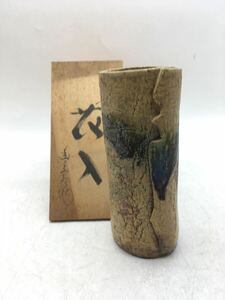 【1円スタート】織部流し 花入 木箱 共箱 コレクション レトロ 花瓶 陶器 保管品 趣味 インテリア 華道具 フラワーベース DM0318L