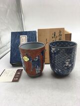 【1円スタート】湯呑み 2客 まとめて 清水焼 壺楽窯 箱付き 来客 未使用 保管品 和柄 コレクション 夫婦 総柄 DM0326L_画像2