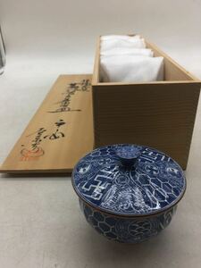 【1円スタート】清水焼 蓋付き湯呑揃 ５客 木箱 保管品 未使用 コレクション 美品 陶器 ギフト 趣味 総柄 和柄 DM0326L