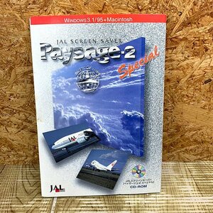 *JAL*paysage-2 Specialpei The -ju-2 JAL screen saver CD-ROM Windows3.1/95+Macintosh operation not yet verification secondhand goods M