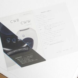 CHARION CWW セルフホワイトニング機 美歯口 美容機器 シャリオン 未使用品の画像2