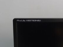 iiyama イイヤマ ProLite XB2783HSU 27インチ フルHDモニター ディスプレイ ②_画像3