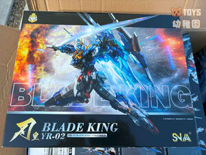 国内発送【SNAA】1/100 YR-02 BLADE KING ブレードキング 刃皇 MG相当 水転写デカール付き 未組立プラモデル SUPER NOVA