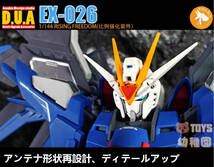 【ANUBIS】1/144 HG ライジング フリーダム 用 改造パーツ ディテールアップ 3Dプリント品 EX-026 SEED 未塗装 未組立 新品_画像5