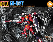 【ANUBIS】1/144 HG イモータル ジャスティス 用 改造パーツ ディテールアップ 3Dプリント品 EX-027 SEED 未塗装 未組立 新品_画像9