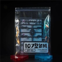 国内発送【107整備班】1/144 HG エアリアル 水星の魔女 改造パーツ 組立式プラモデル 新品_画像6