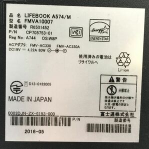 FUJITSU/ノート/第4世代Core i3/メモリ4GB/webカメラ無/OS無-240125000758459の画像5