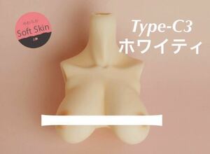 angel philia vmf50 ドール用 外皮パーツ 上胴パーツ Type-C3 ホワイティ softskin 彩色済 オビツ50 paradox アゾン50 pinkdrops やわらか