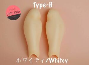 angel philia vmf50 ドール用 外皮 パーツ フトモモ Type-H ホワイティ softskin 彩色済 オビツ50 アゾン50 parabox pinkdrops 柔らか