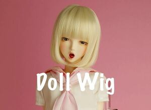 angel philia ドール用 ショートボブウィッグ ライトブラウン vmf50 msd mdd parabox 東京ドール wig dollwig ウィッグ