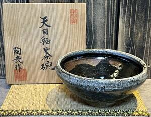 【天目釉茶碗　陶歳作】陶器　茶道具　抹茶碗　茶碗　骨董　共箱入り