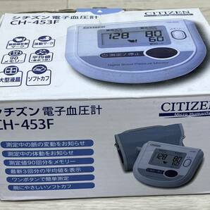 中古品・動作確認済み【CITIZEN 電子血圧計 CH453F】説明書付き 箱付き(ダメージあり) 別途単三電池4本必要の画像7