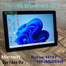 MY3-38 激安 OS Windows11Pro タブレットPC Microsoft Surface Go Pentium 4415Y メモリ4GB eMMC64GB Bluetooth Office 中古_画像1