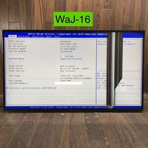 WaJ-16 激安 一体型モニタ NEC LAVIE PC-HA970RAB 第10世代 Core i7 10510U BIOS立ち上がりOK 液晶割れ メモリ ドライブ 欠品 ジャンク