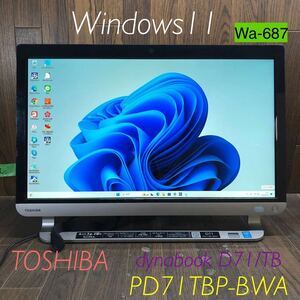 Wa-687 激安 OS Windows11搭載 モニタ一体型 TOSHIBA dynabook D71/TB PD71TBP-BWA Core i7 メモリ4GB HDD500GB Office カメラ搭載 中古品