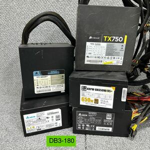 DB3-180 激安 PC 電源BOX 玄人志向 KRPW-BK650W/85+ CORSAIR HX650 TX750 DELTA GPS-500EB GPS-550LB 80PLUS BRONZE 5点SET ジャンク