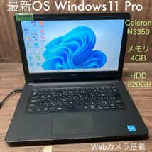 MY3-232 激安 OS Windows11Pro試作 ノートPC DELL Inspiron 14-3462 Celeron N3350 メモリ4GB HDD320GB カメラ Bluetooth 現状品_画像1