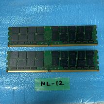NL-12 激安 デスクトップPC サーバー用 メモリ micron 32GB PC4-2133P 32GB×2 64GB 動作品 同梱可能_画像2