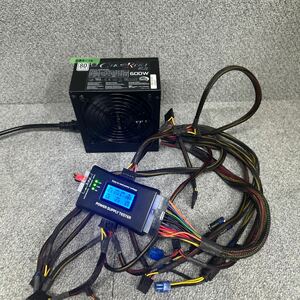 DB3-16 激安 PC 電源BOX SCYTHE CHOURIKI 超力 SCPCR-600 600W 80PLUS 電源ユニット 電源テスターにて電圧確認済み　中古品